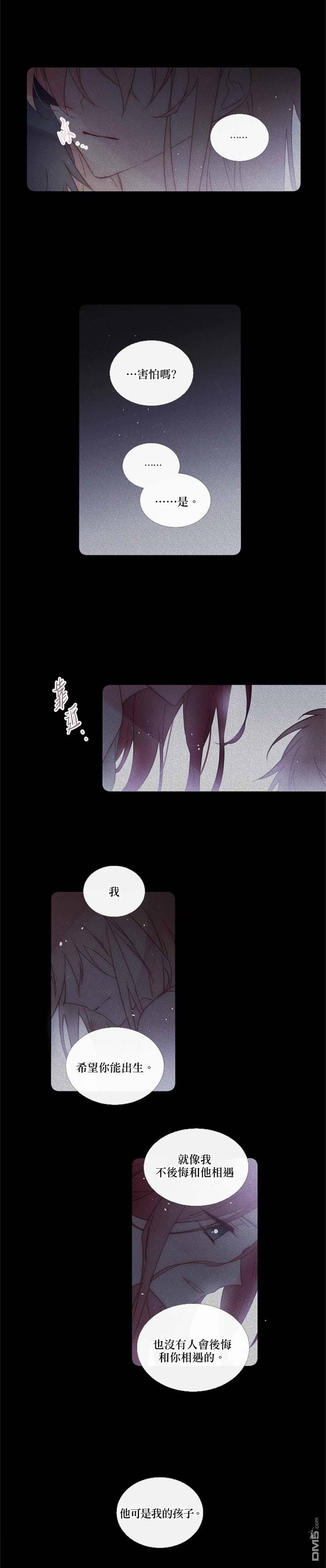 第77话8