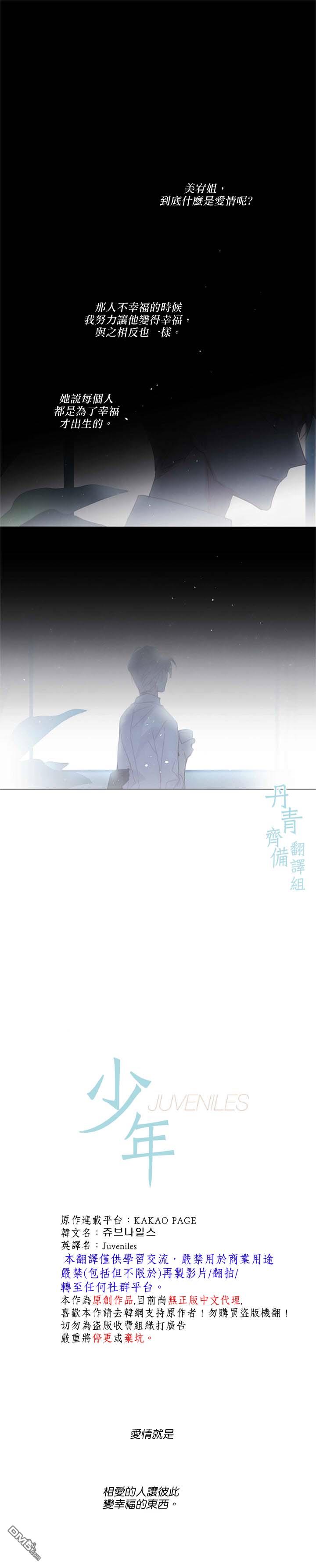 第78话0