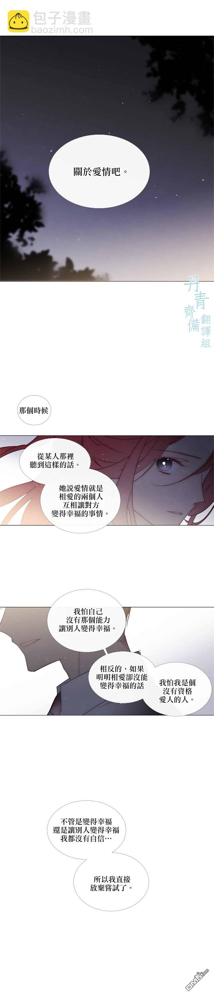 第78话10