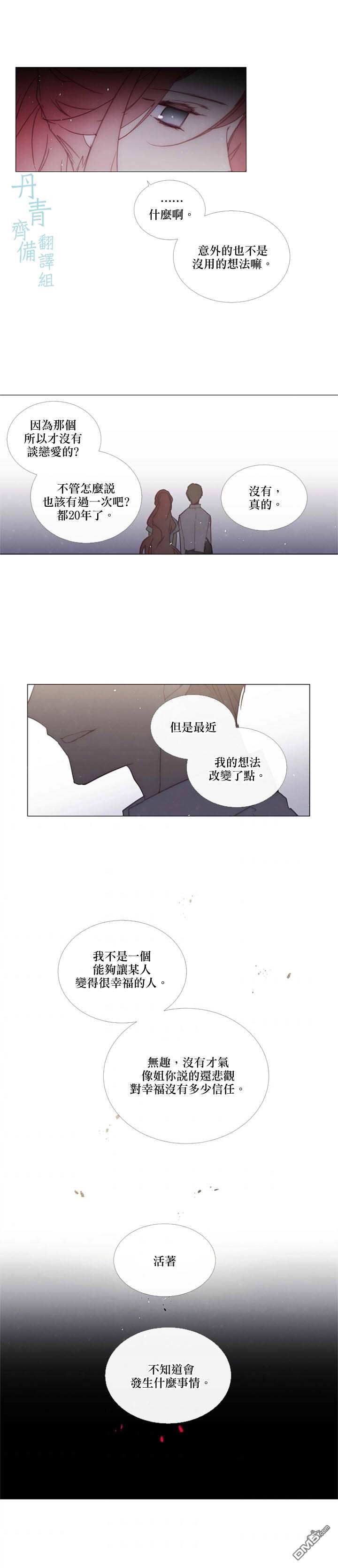 第78话11