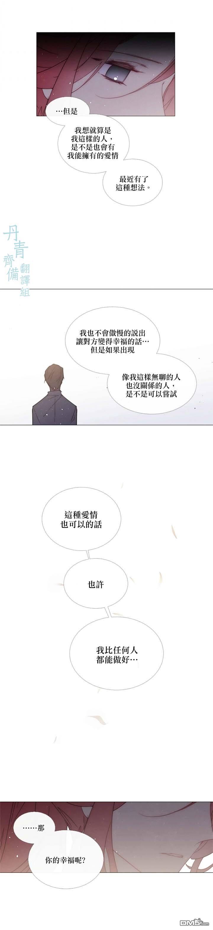 第78话12