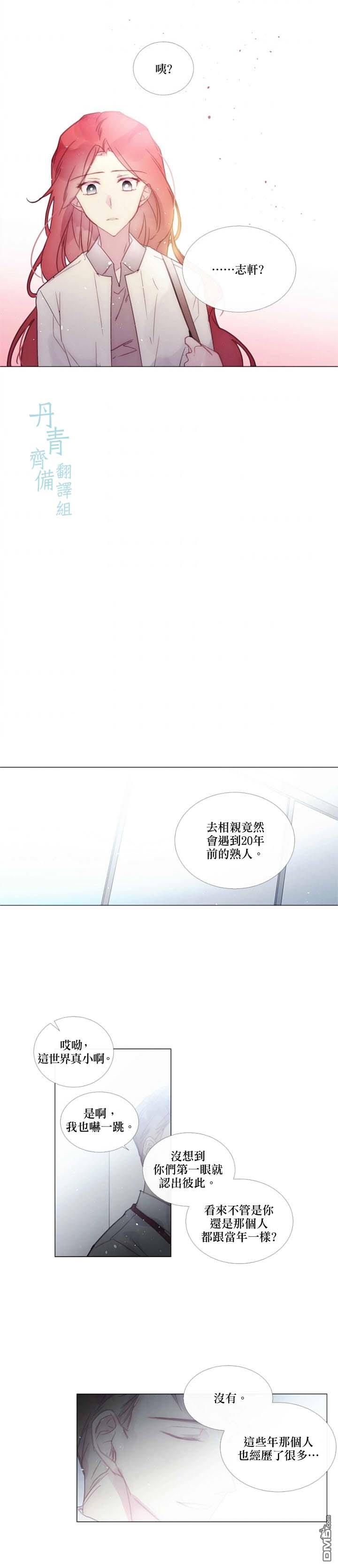 第78话2