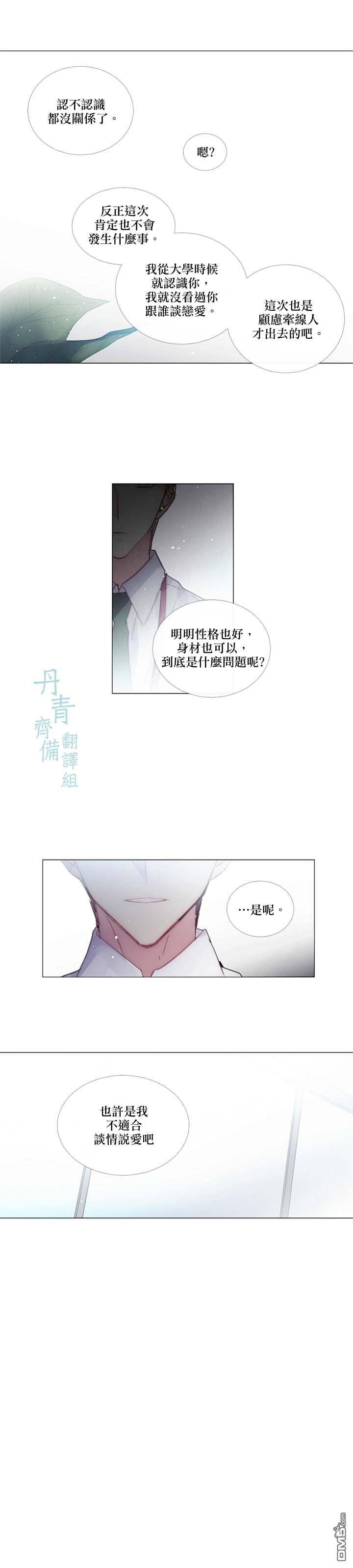 第78话3