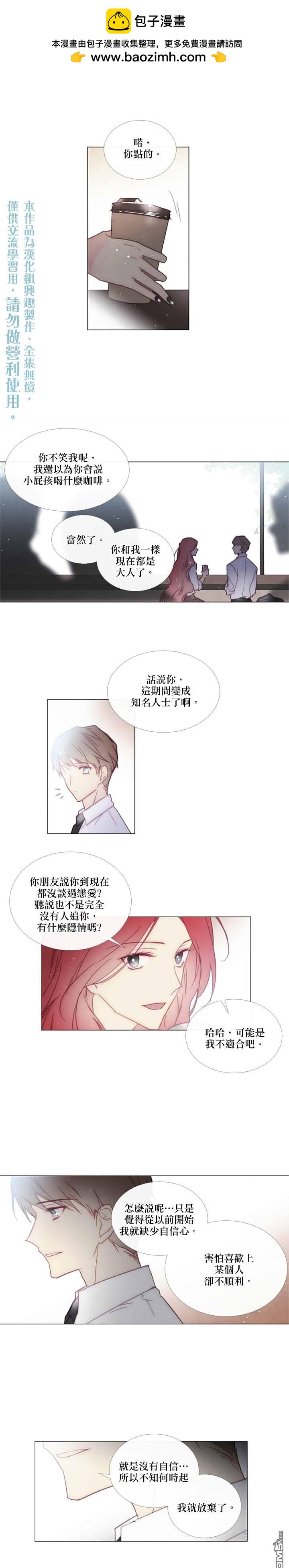第78话4