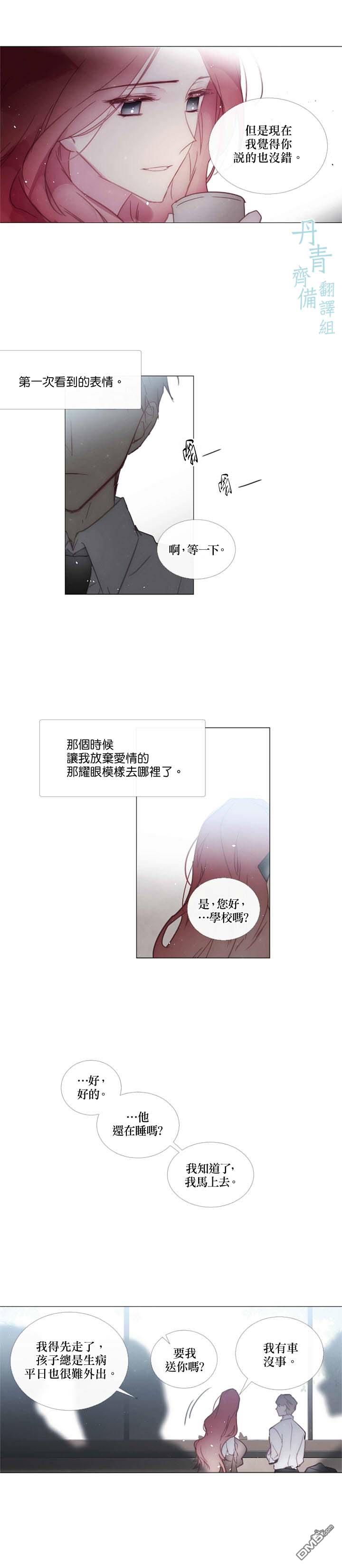 第78话6
