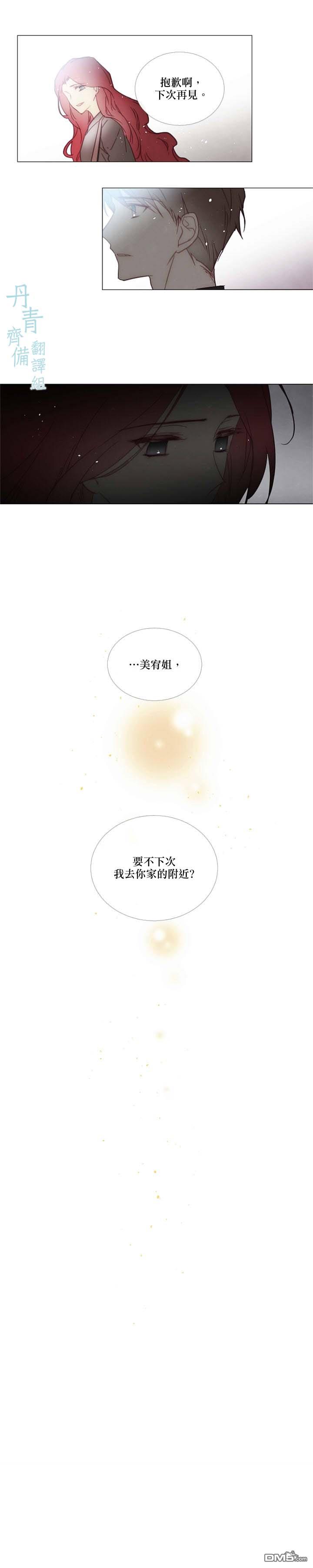 第78话7