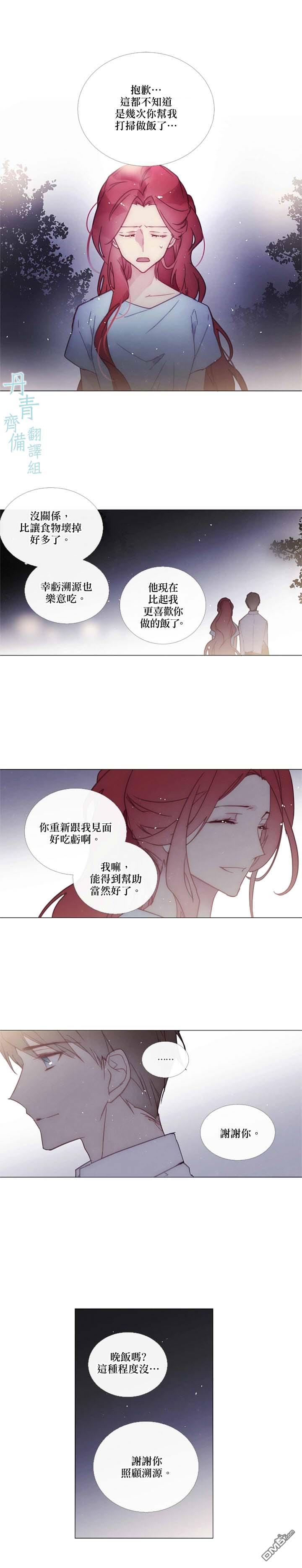 第78话8