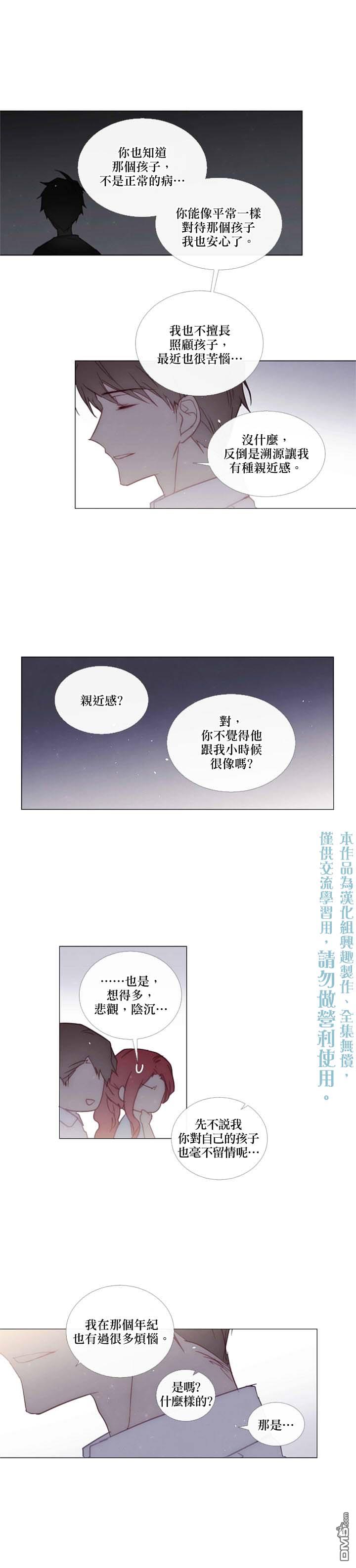 第78话9