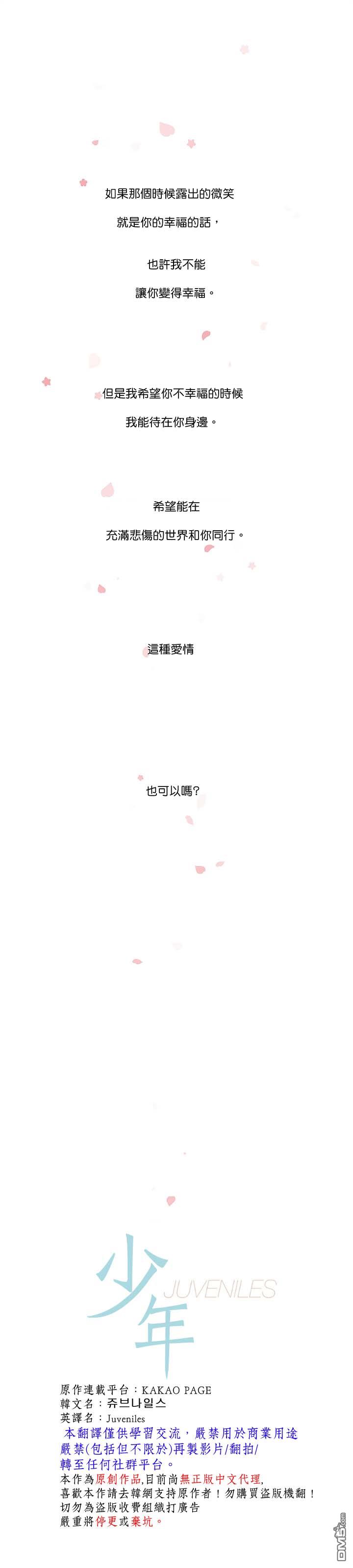 第79话0