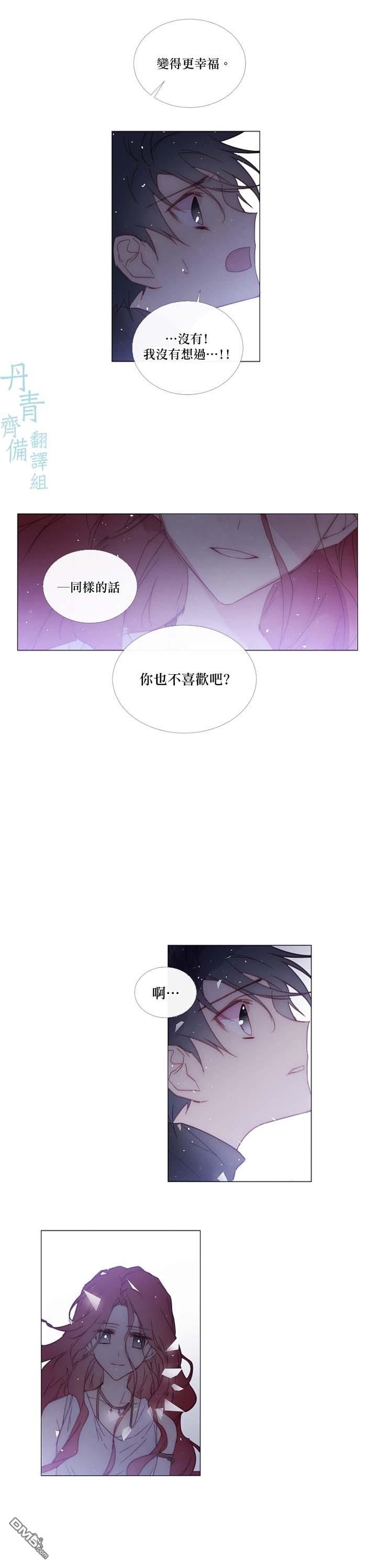 第79话10
