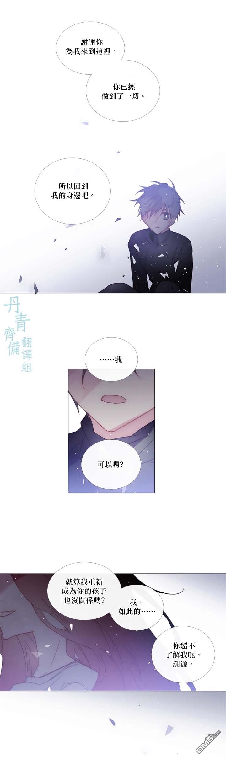 第79话11