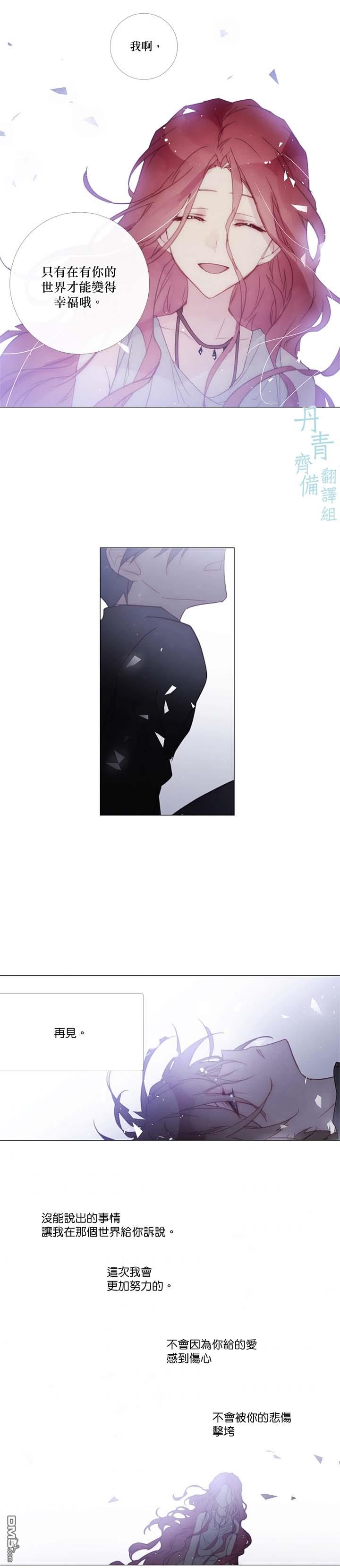 第79话12