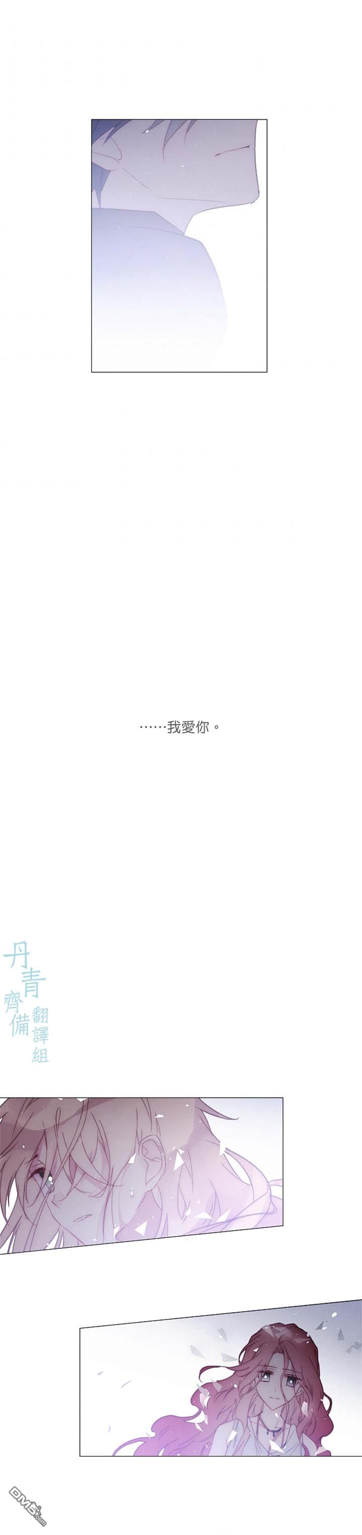 第79话13