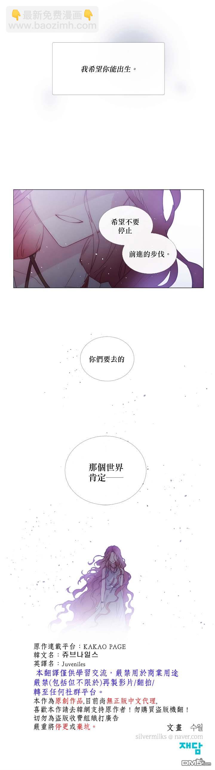 第79话14