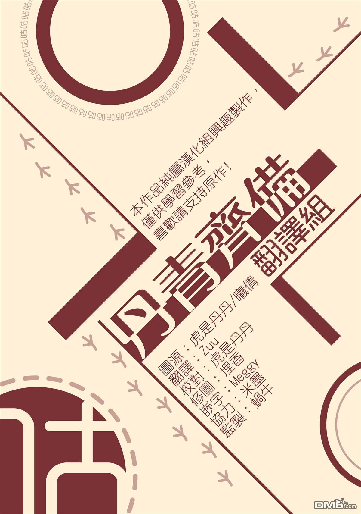 第79话15