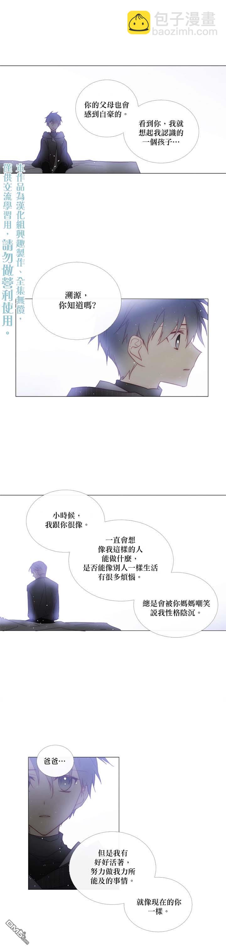 第79话4