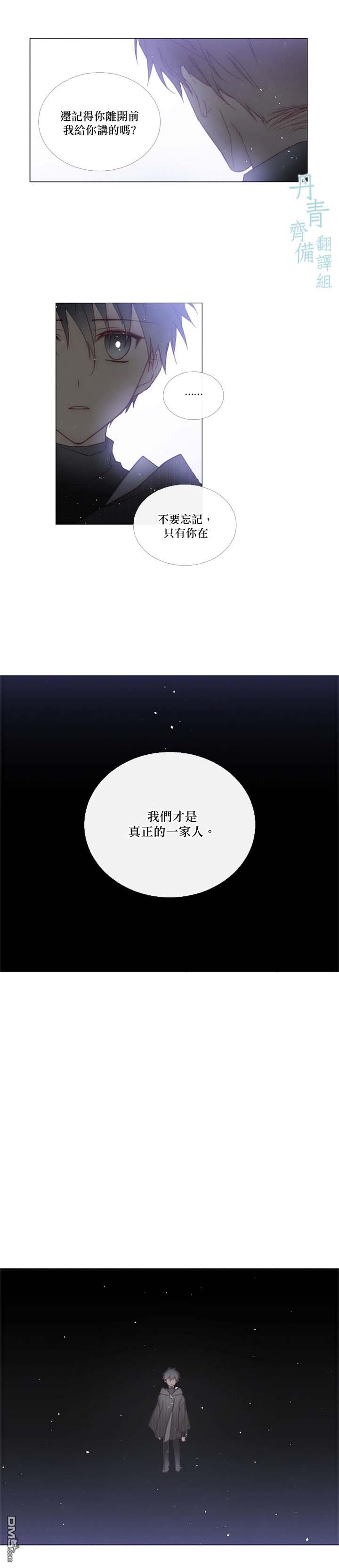 第79话5