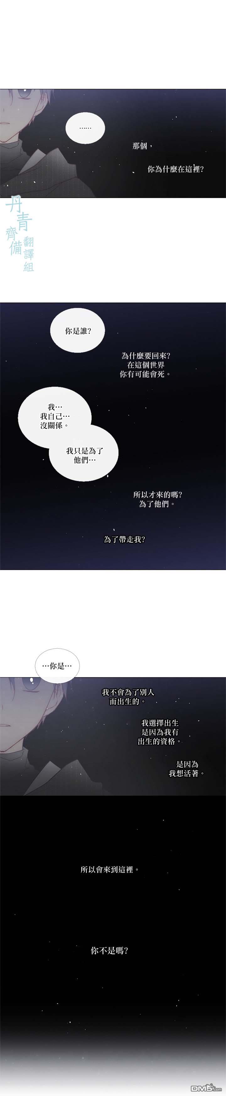 第79话6
