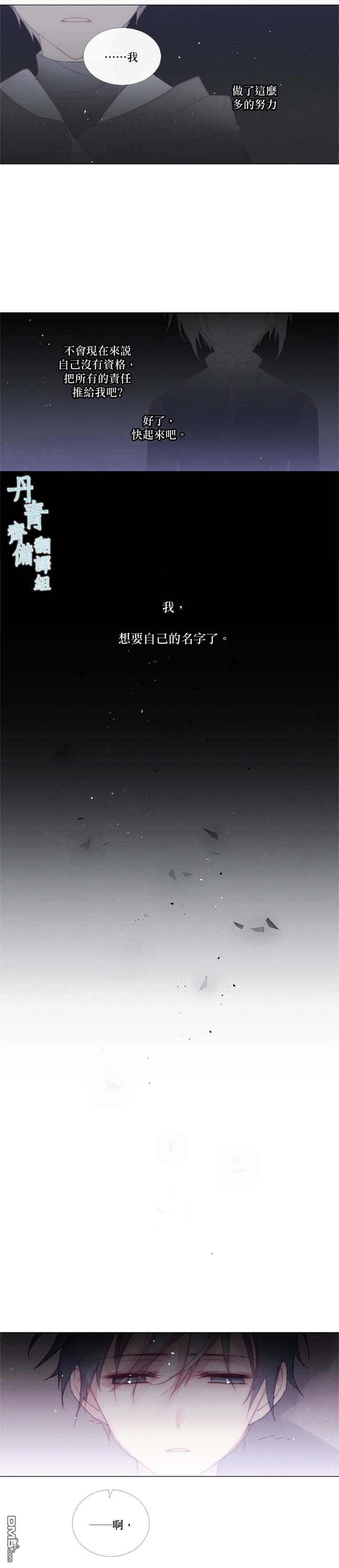 第79话7