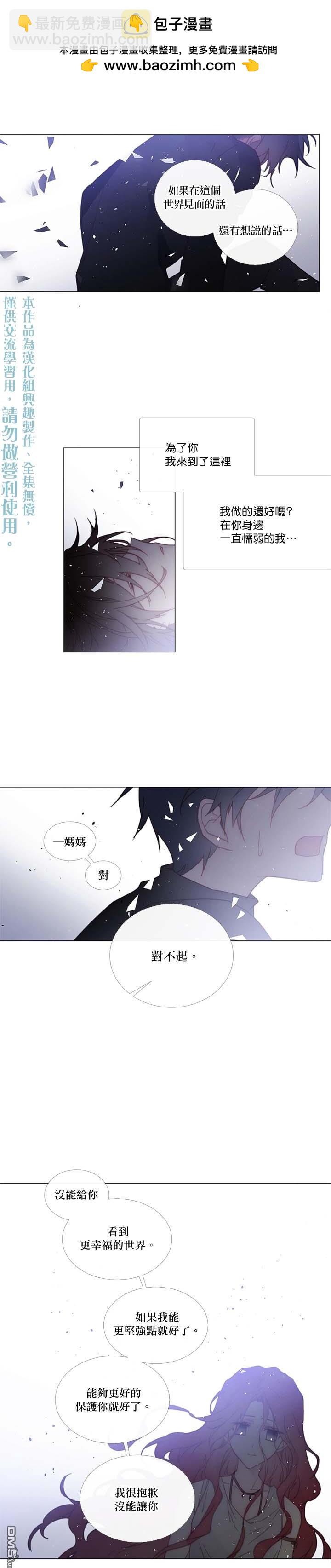 第79话9