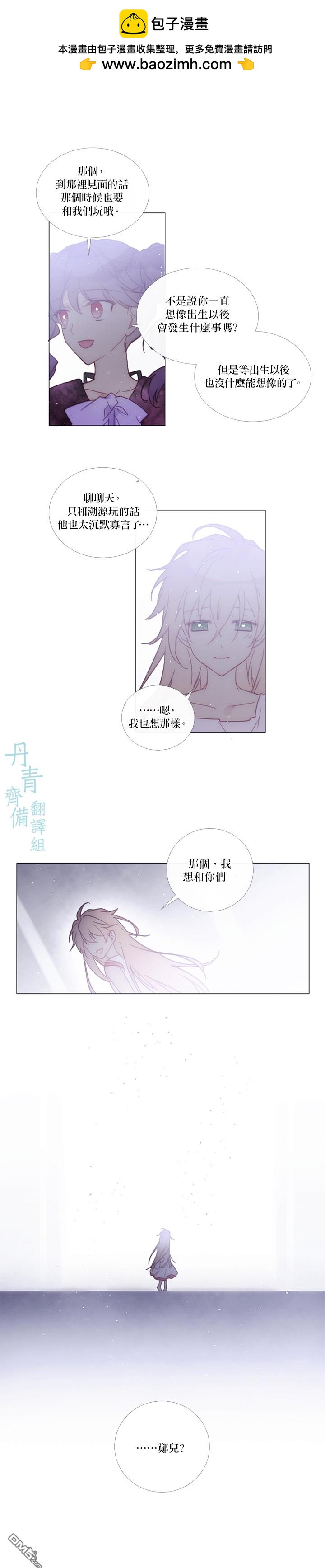 第80话11
