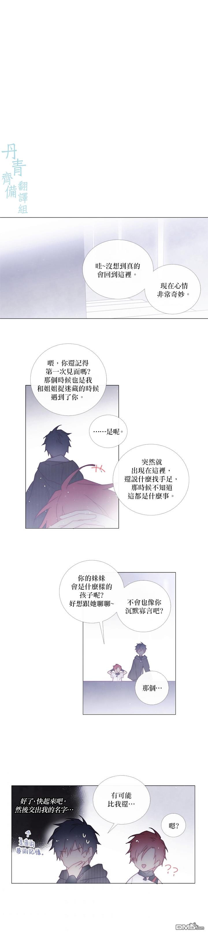 第80话12