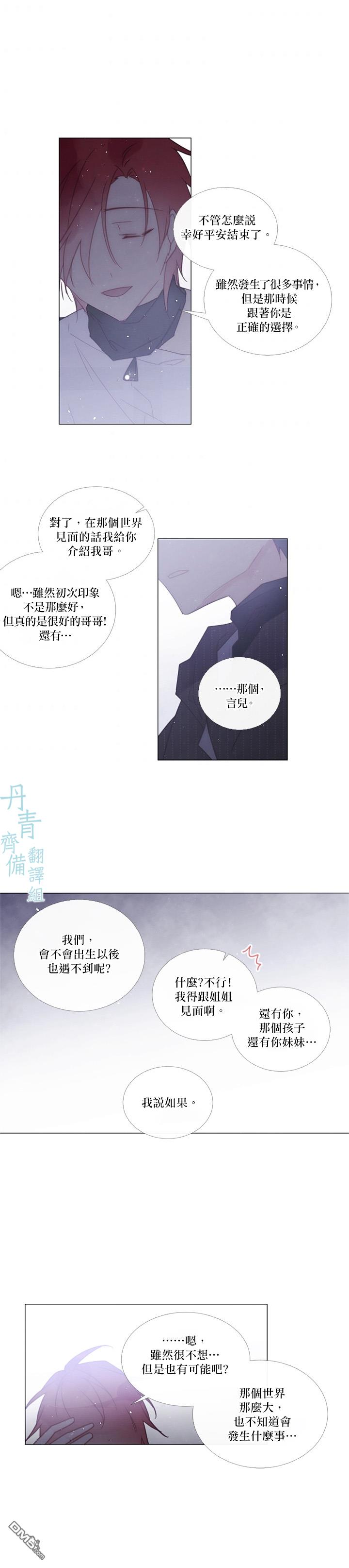 第80话13