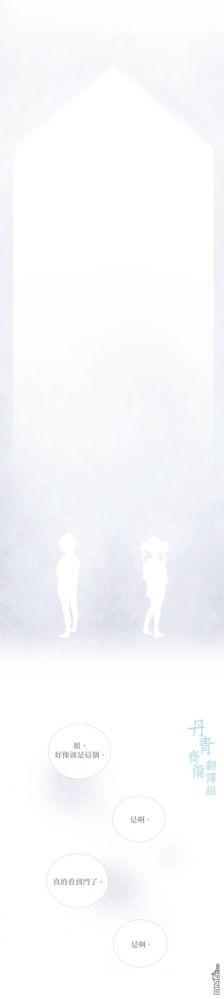 第80话16