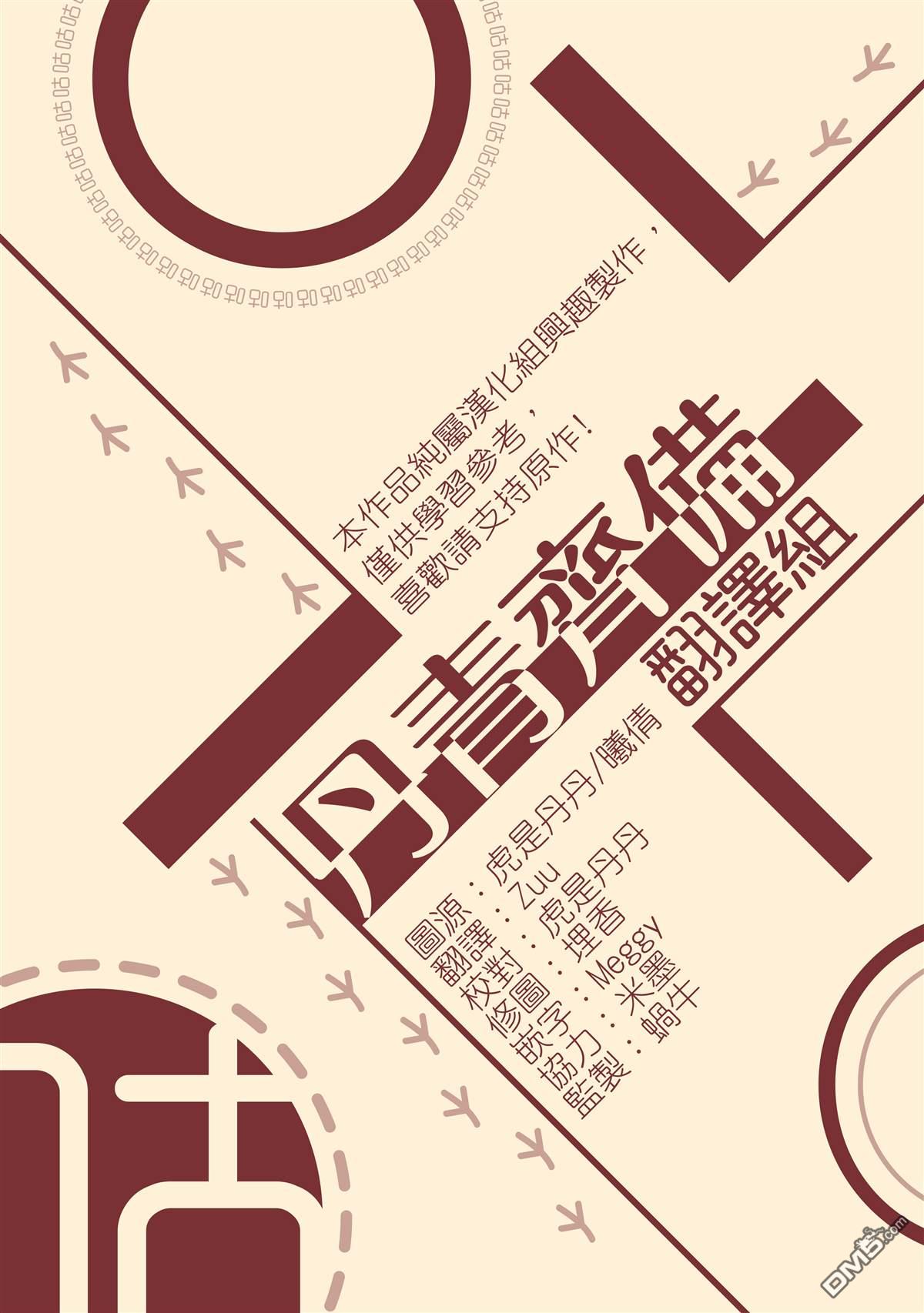 第80话18