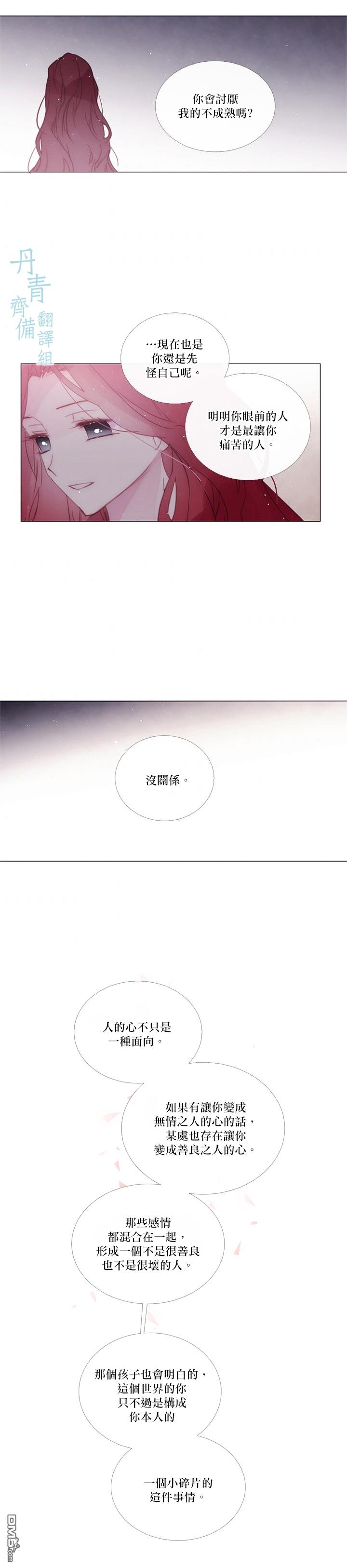 第80话2