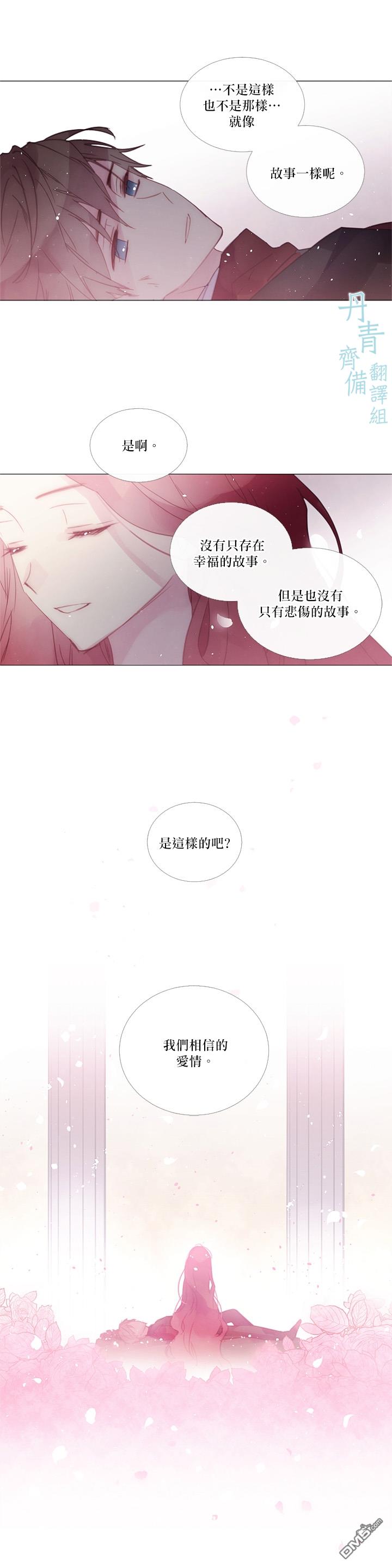 第80话3