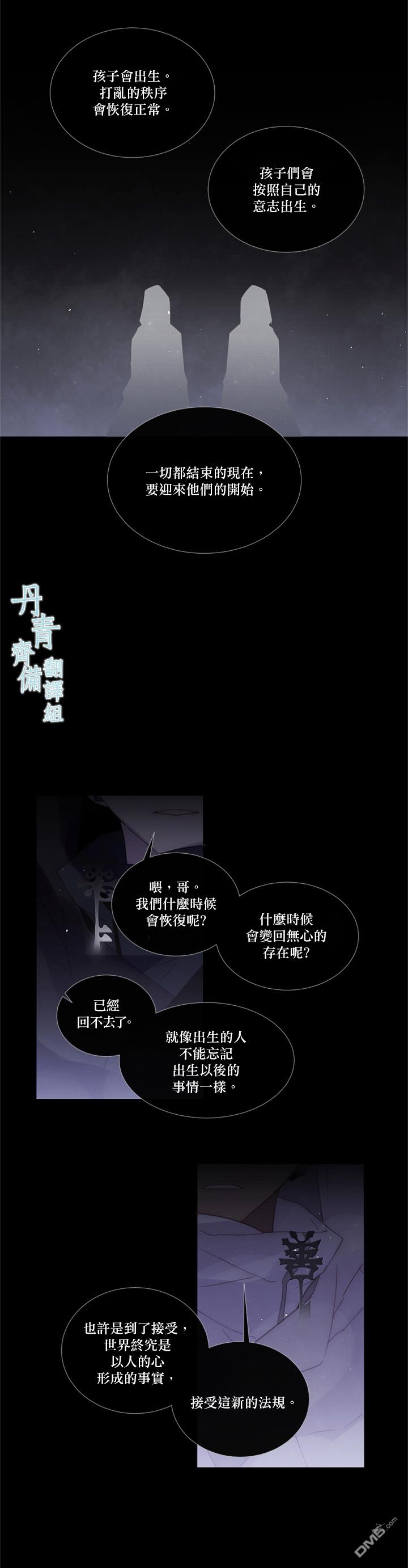 第80话5