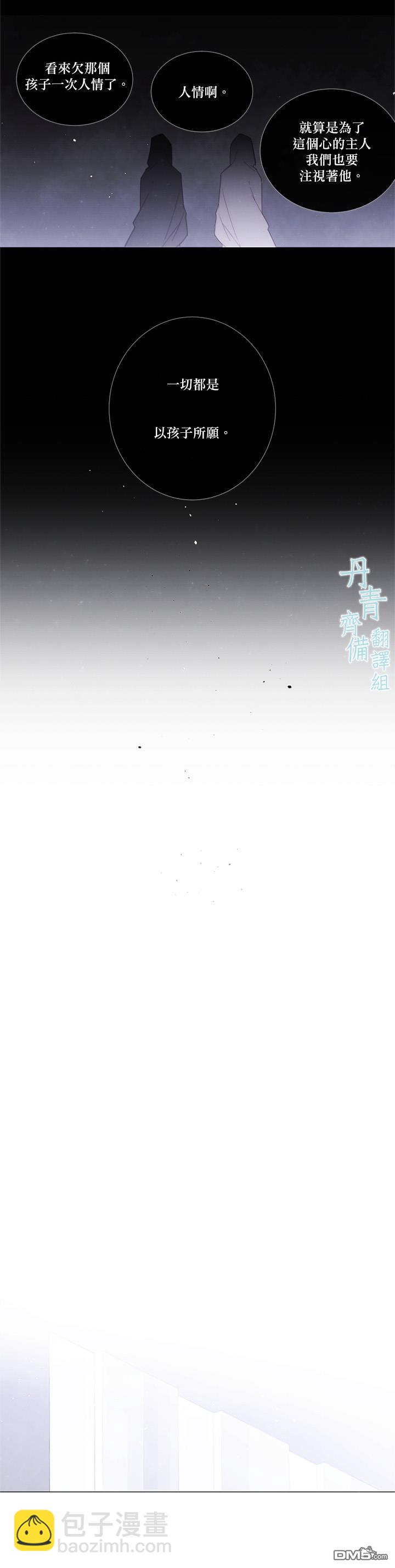 第80话6