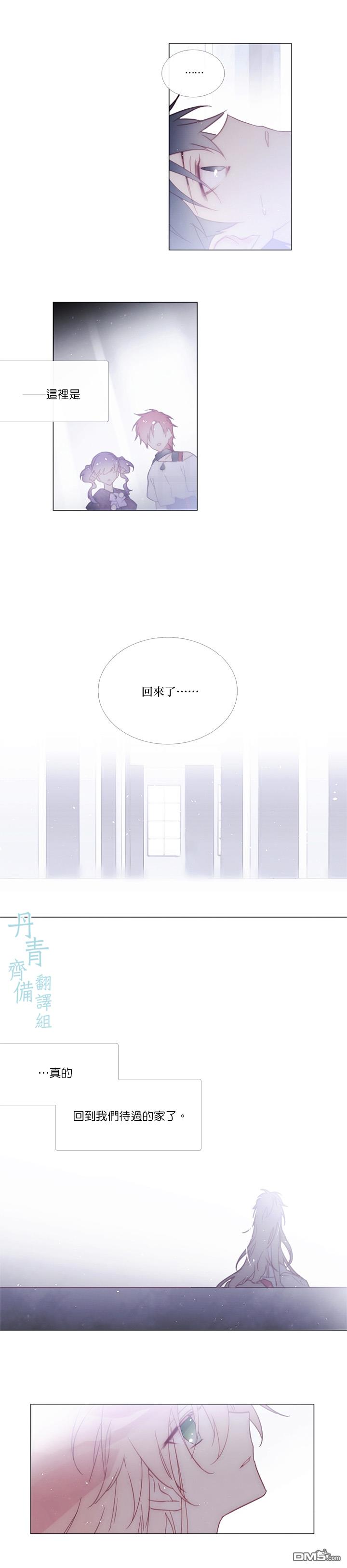 第80话7