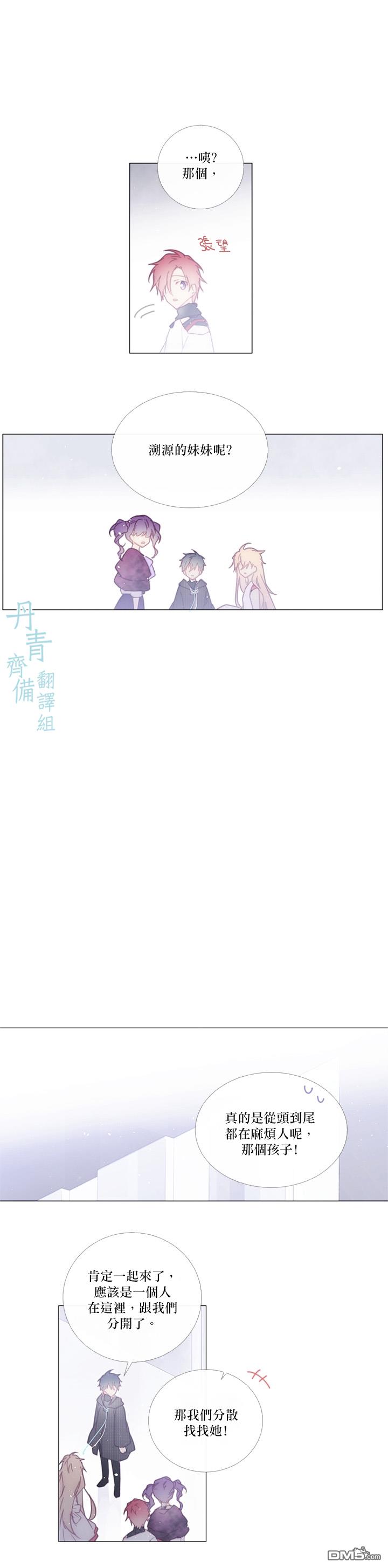 第80话8