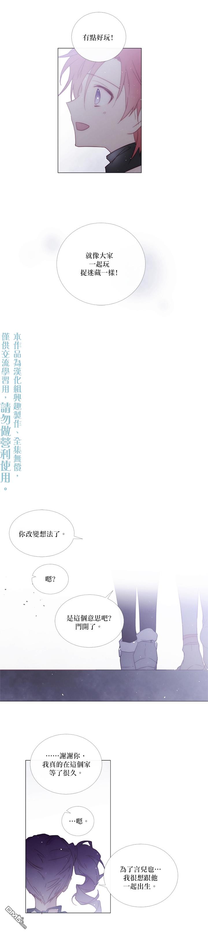 第80话9