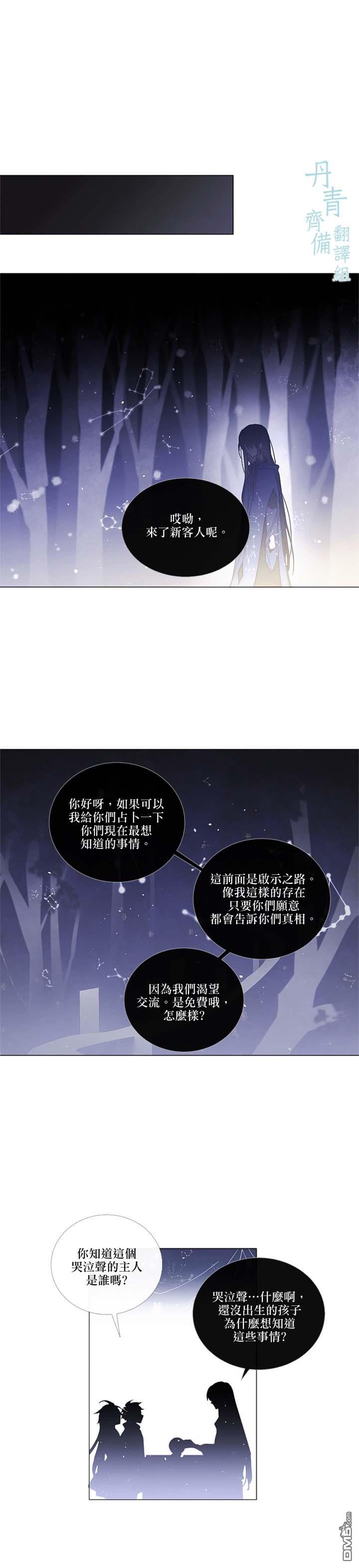 第81话10