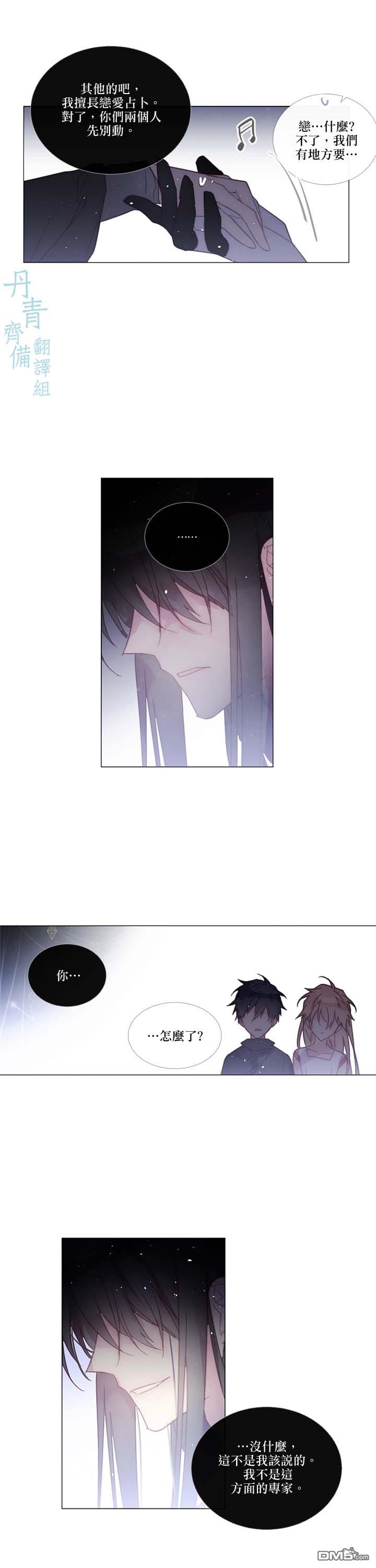 第81话11
