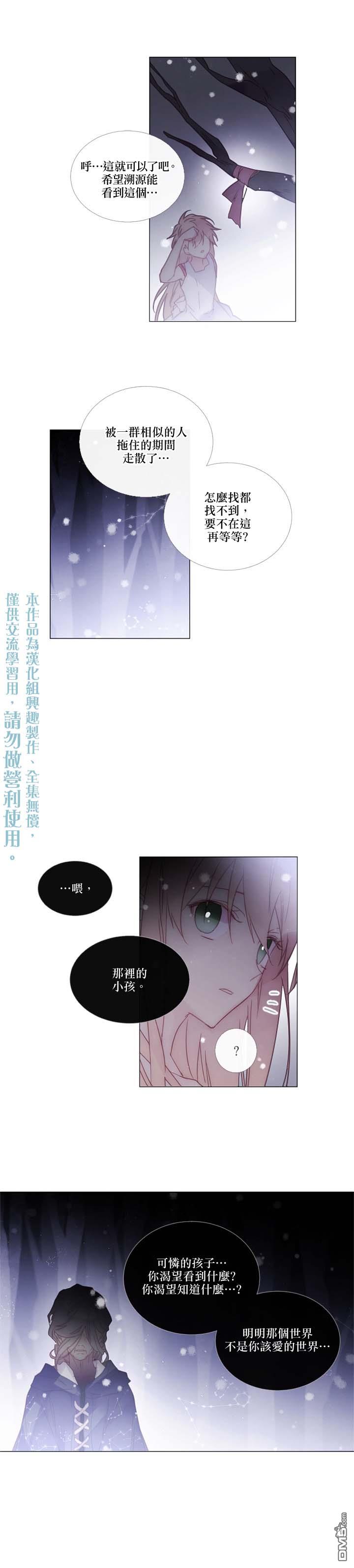 第81话14