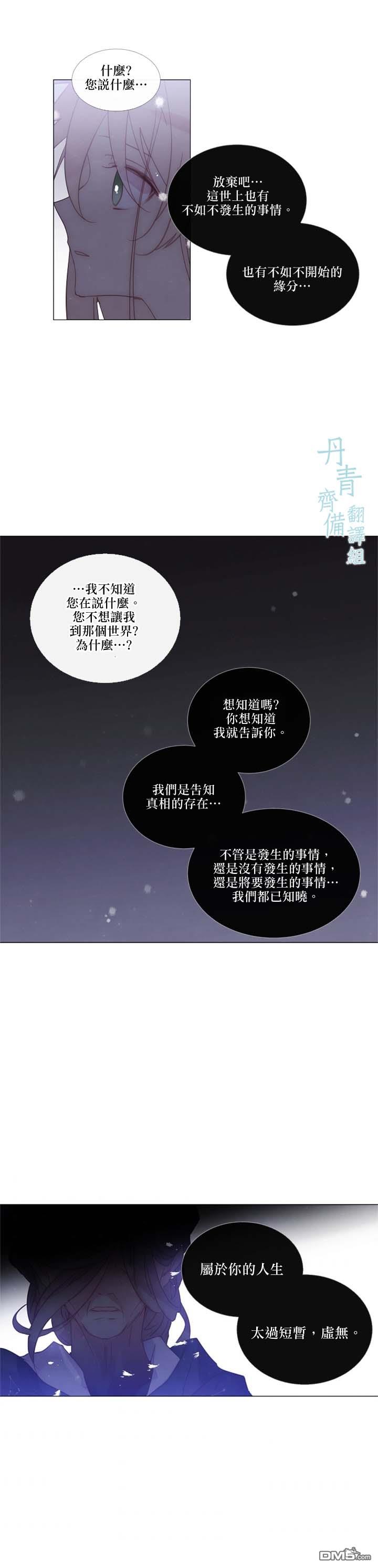 第81话15