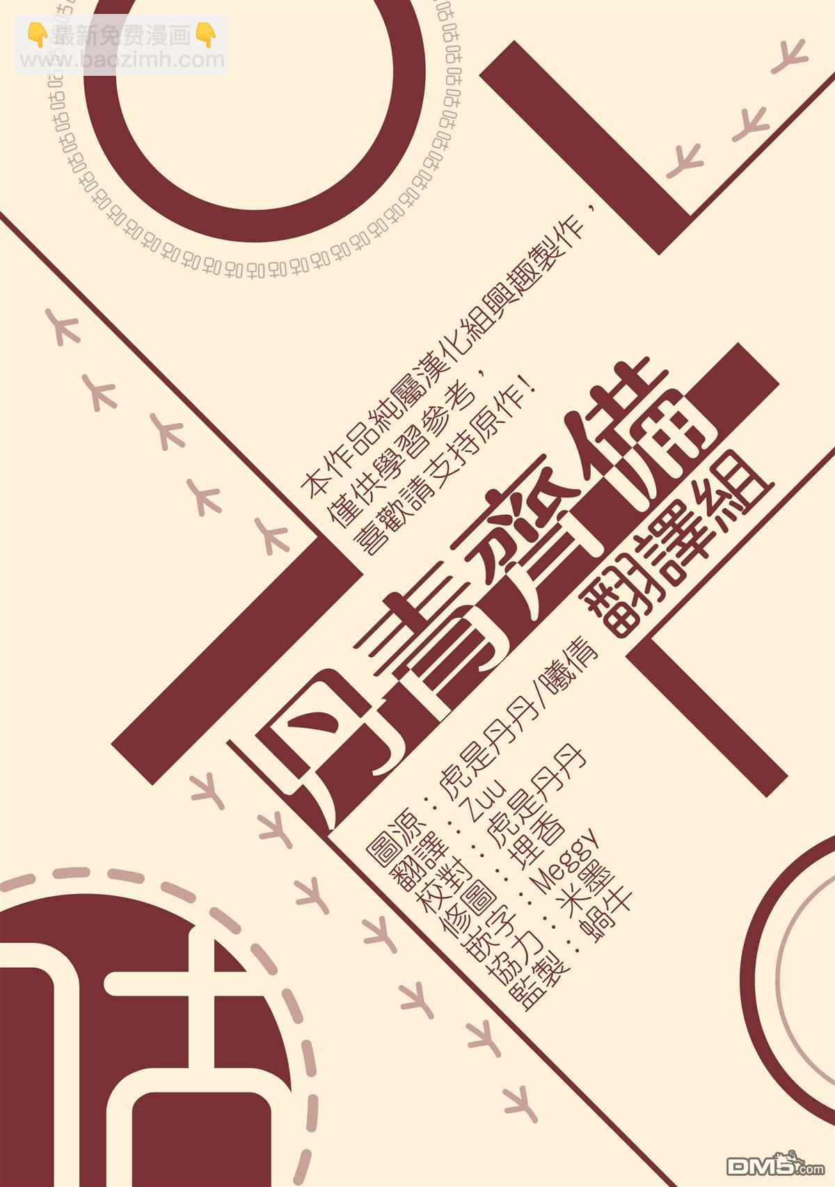 第81话17