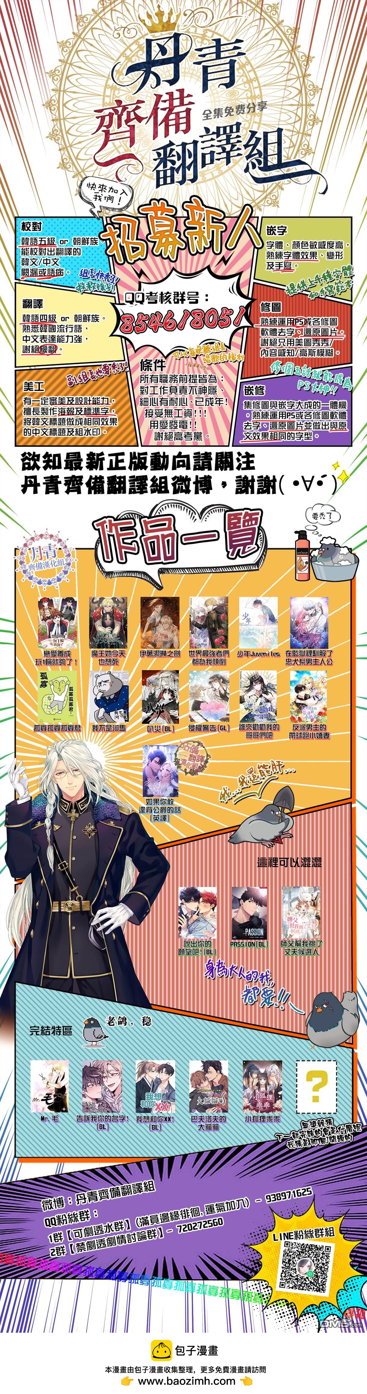 第81话18
