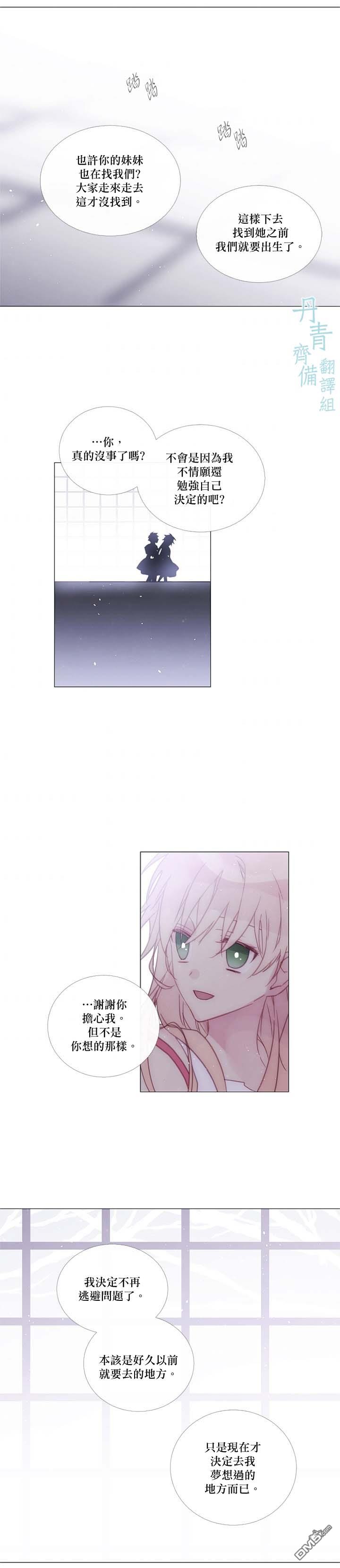 第81话2