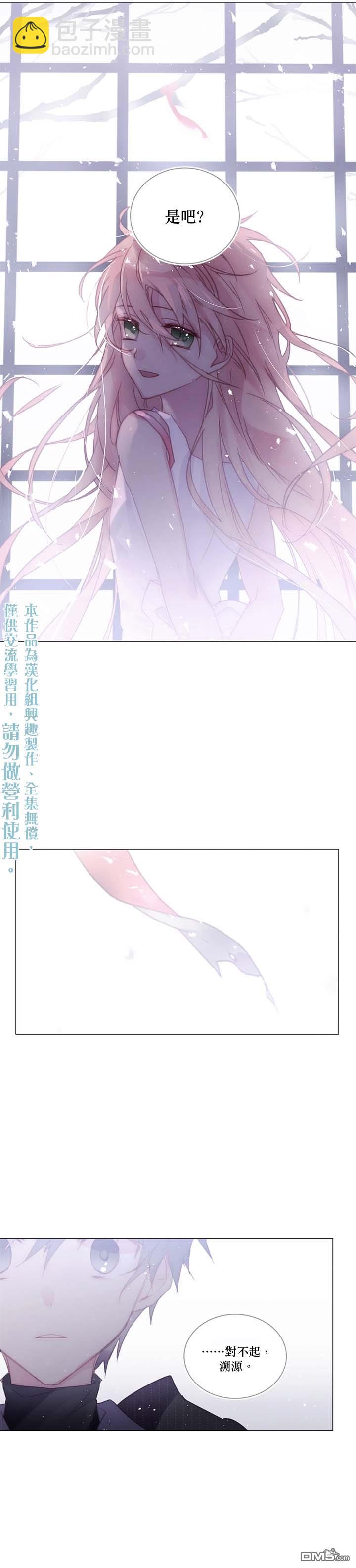 第81话4