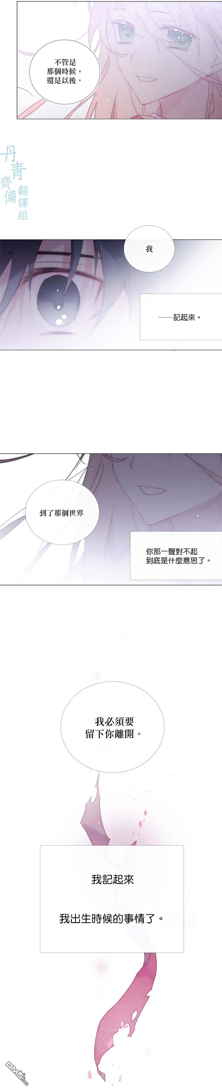 第81话5