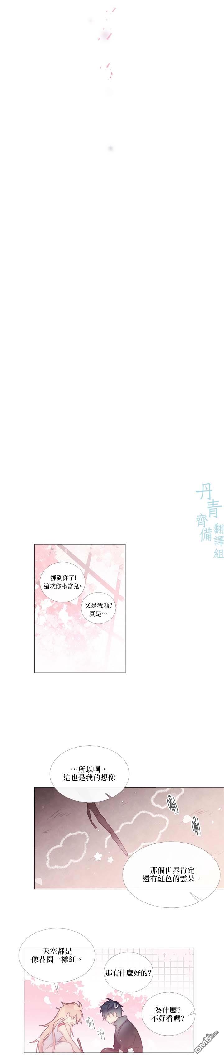 第81话6