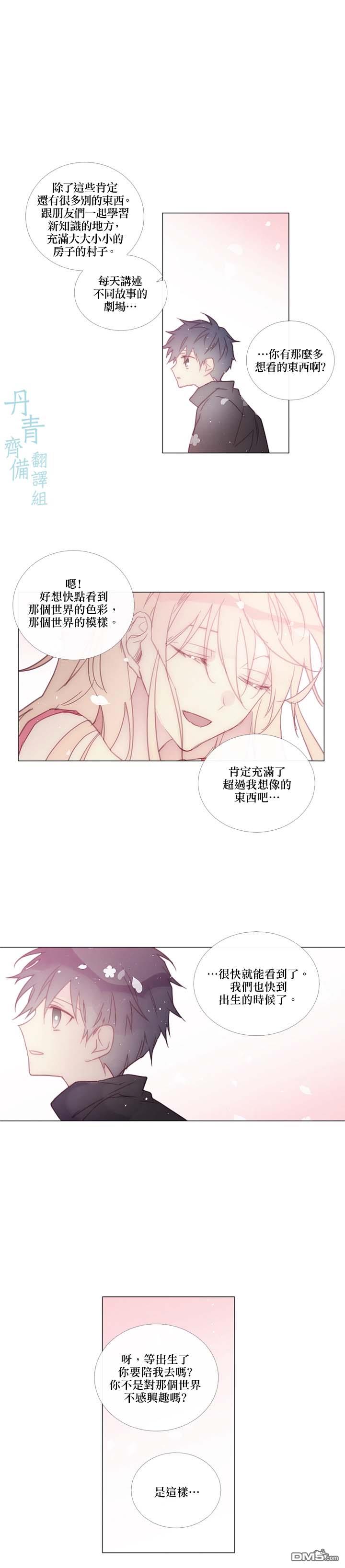 第81话7
