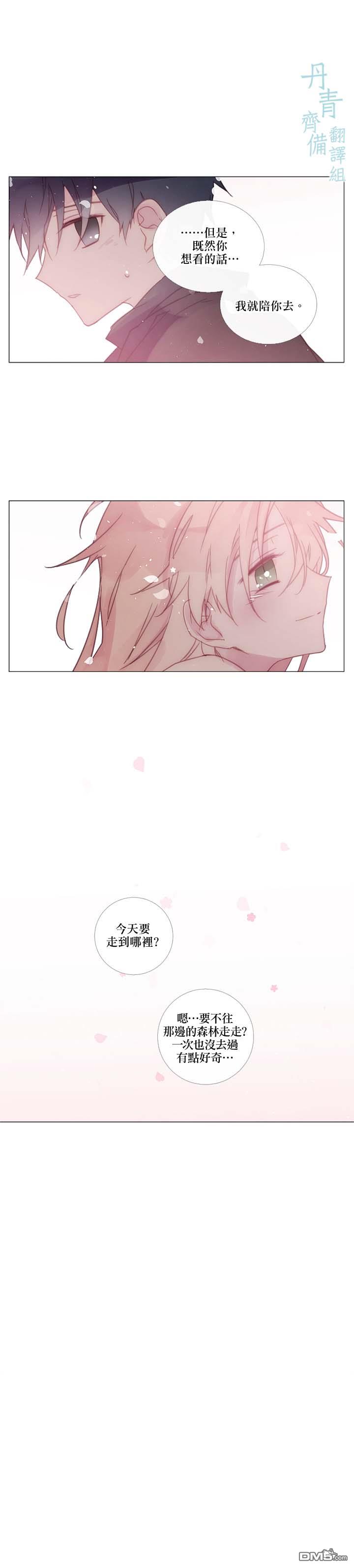 第81话8