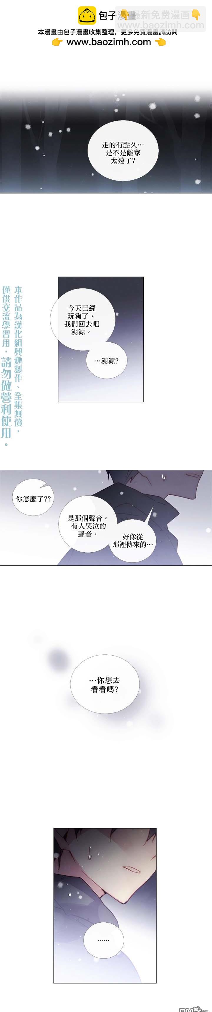 第81话9