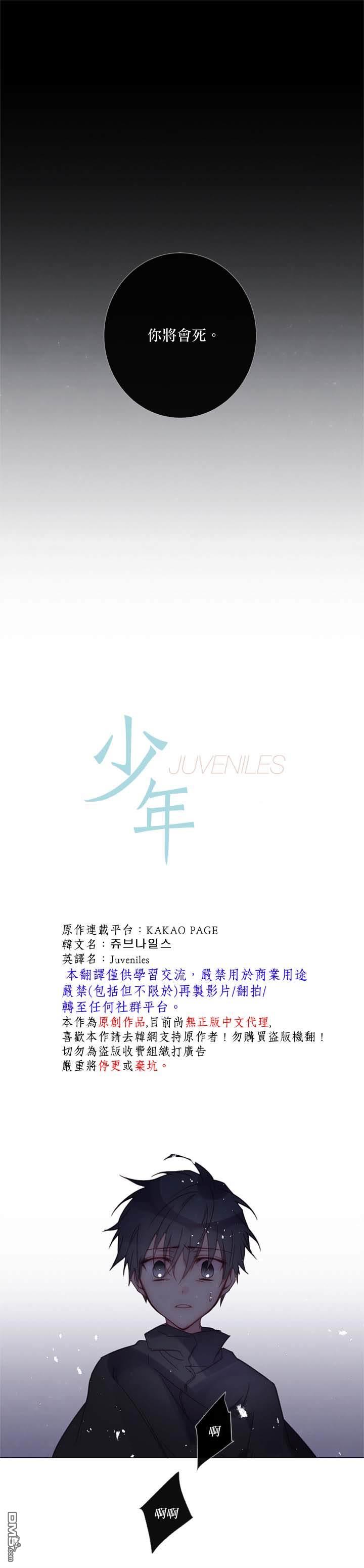 第82话0